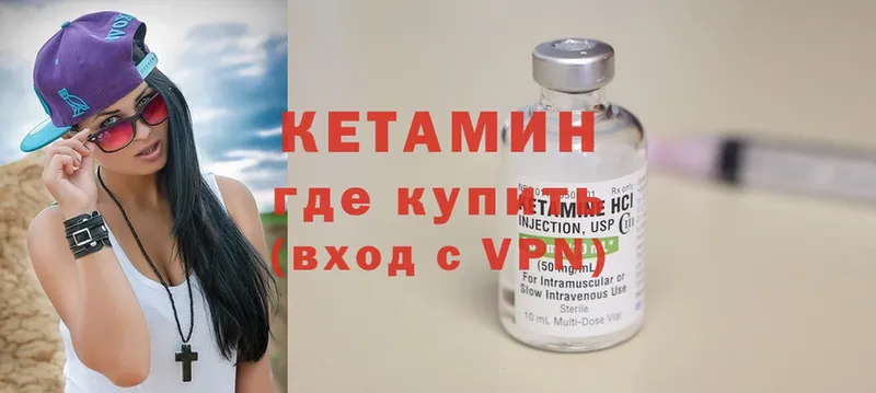 купить наркотик  Реутов  КЕТАМИН ketamine 