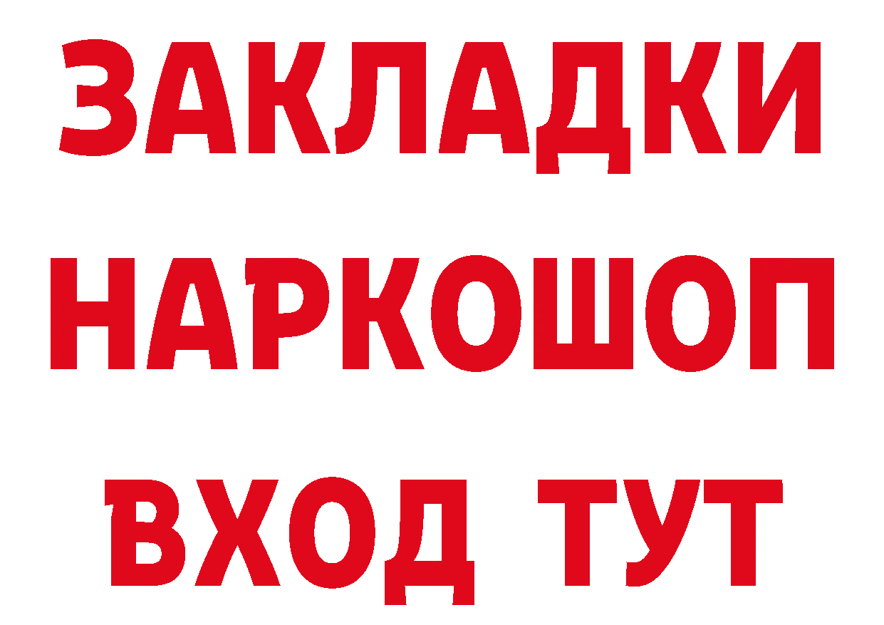 Канабис OG Kush сайт площадка hydra Реутов